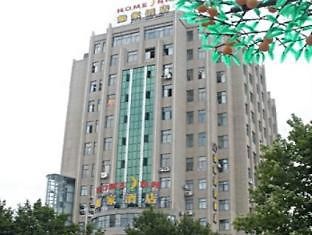 Homeinns Of People'S Square In Jingdezhen Luaran gambar